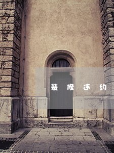 装修违约逾期多少一天 装修违约逾期多少一天