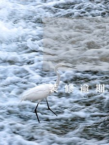 装修逾期国家规定怎么补偿 装修逾期国家规定怎么补偿
