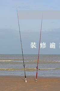 装修逾期如何终止合同协议书
