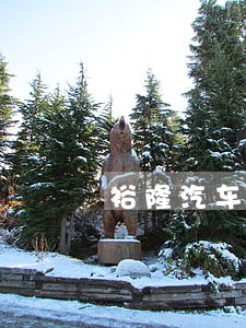 裕隆汽车金融车贷逾期呆账 裕隆汽车金融车贷逾期呆账