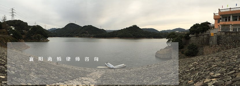 襄阳离婚律师咨询 襄阳离婚律师咨询