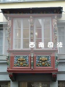 西南司法精神鉴定中心 西南司法精神鉴定中心