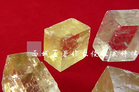 西城区著作权侵权案件律师咋收费 西城区著作权侵权案件律师咋收费