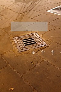 西宁市信用卡逾期 西宁市信用卡逾期