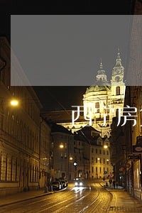 西宁房贷逾期修复 西宁房贷逾期修复