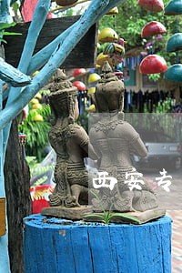 西安专四代报名违法吗