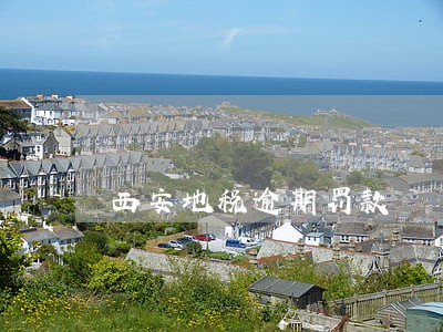 西安地税逾期罚款 西安地税逾期罚款