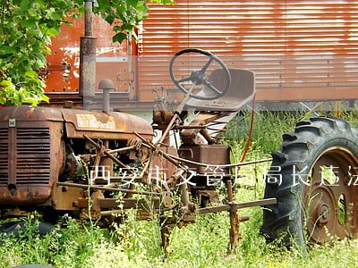 西安市交管局局长违法 西安市交管局局长违法