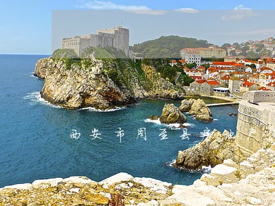 西安市周至县房地产律师 西安市周至县房地产律师