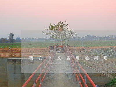 西安平安普惠逾期吧 西安平安普惠逾期吧