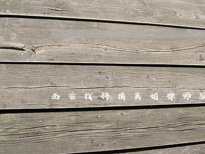 西安找聘请离婚律师服务 西安找聘请离婚律师服务