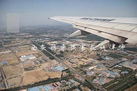 西安污染损害在线律师 西安污染损害在线律师