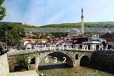 西安法院刘运平的图片/2023030731632 西安法院刘运平的图片/2023030731632