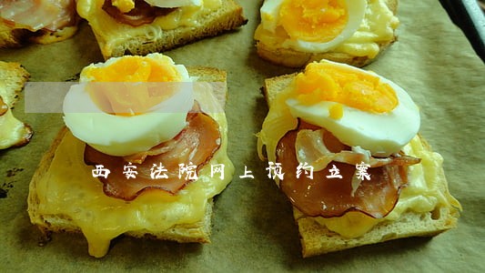 西安法院网上预约立案