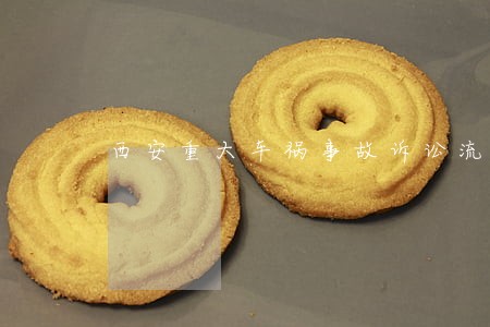 西安重大车祸事故诉讼流程 西安重大车祸事故诉讼流程