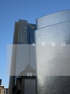 西安银行信用卡逾期 西安银行信用卡逾期