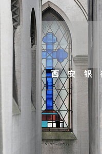 西安银行信用卡逾期怎么协商 西安银行信用卡逾期怎么协商