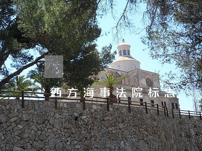 西方海事法院标志