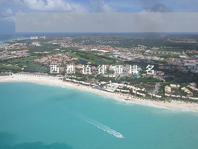 西樵镇律师排名 西樵镇律师排名