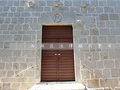 西湖区法律顾问费用 西湖区法律顾问费用