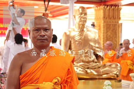 西藏旅游合同律师电话咨询