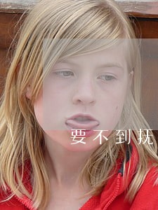 要不到抚养费怎么处理 要不到抚养费怎么处理