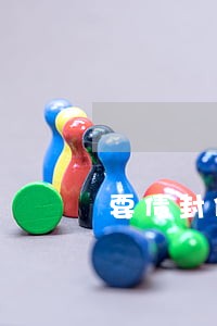 要债封住门锁违法吗 要债封住门锁违法吗