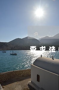 要求法院解冻银行存款申请书 要求法院解冻银行存款申请书