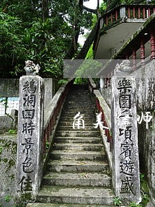 角美律师 角美律师