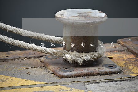解答法律咨询的方式 解答法律咨询的方式