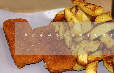解除劳动合同法律意见书怎么写 解除劳动合同法律意见书怎么写