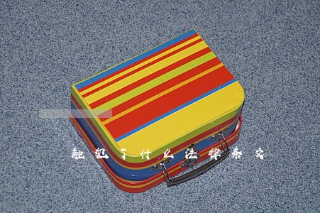 触犯了什么法律条文 触犯了什么法律条文