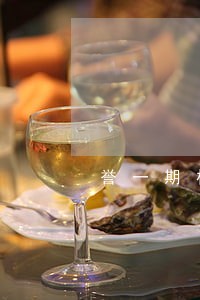 誉一期权是违法的 誉一期权是违法的