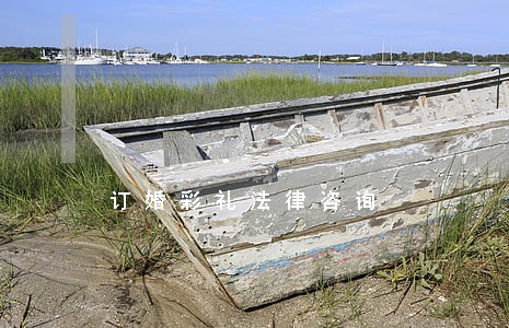 订婚彩礼法律咨询 订婚彩礼法律咨询