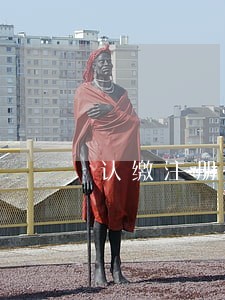 认缴注册资金法院能执行吗