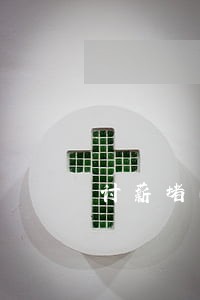 讨薪堵门是否违法