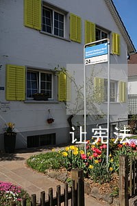 让宪法之光照进我们心中 让宪法之光照进我们心中