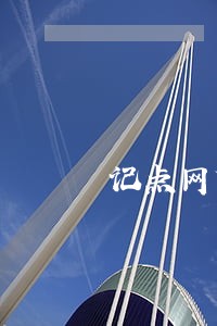 记点网贷逾期 记点网贷逾期