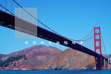 讲好林区法院故事 讲好林区法院故事