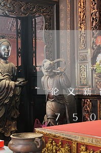 论文新行政法内容的新/2023021775058 论文新行政法内容的新/2023021775058