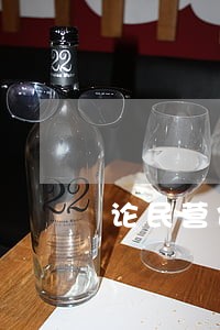 论民营企业职业经理人之法律定位 论民营企业职业经理人之法律定位
