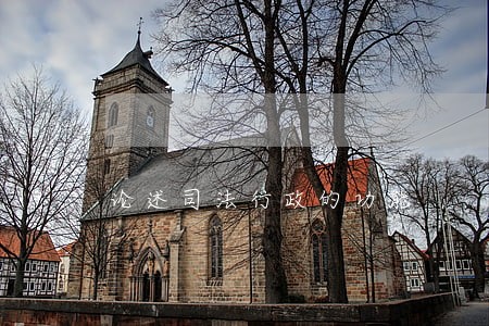 论述司法行政的功能 论述司法行政的功能