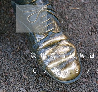 设计院违法转包施工单位怎么办/2023020432511 设计院违法转包施工单位怎么办/2023020432511