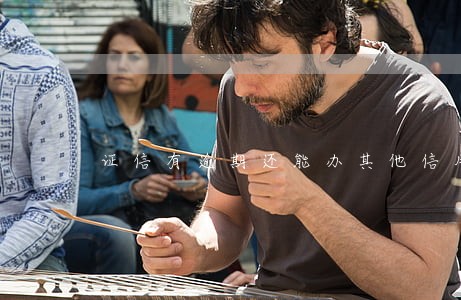 证信有逾期还能办其他信用卡吗 证信有逾期还能办其他信用卡吗