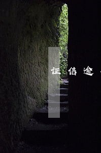 证信逾期还能办信用卡不