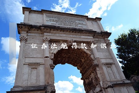 证券法规罚款知识点 证券法规罚款知识点