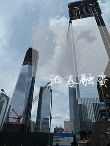 证券融资违法吗 证券融资违法吗