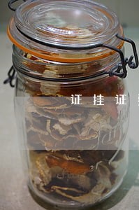 证挂证要求 证挂证要求