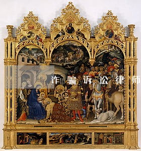 诈骗诉讼律师费用多少 诈骗诉讼律师费用多少