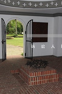 诉讼人更改借据内容 诉讼人更改借据内容